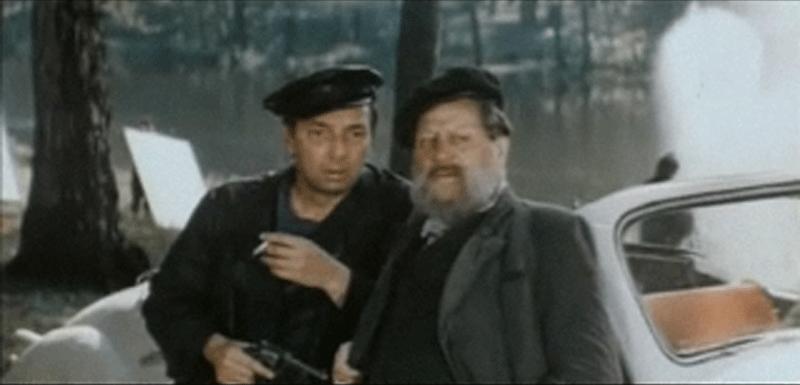 Кадры из Четвертая высота (1979)