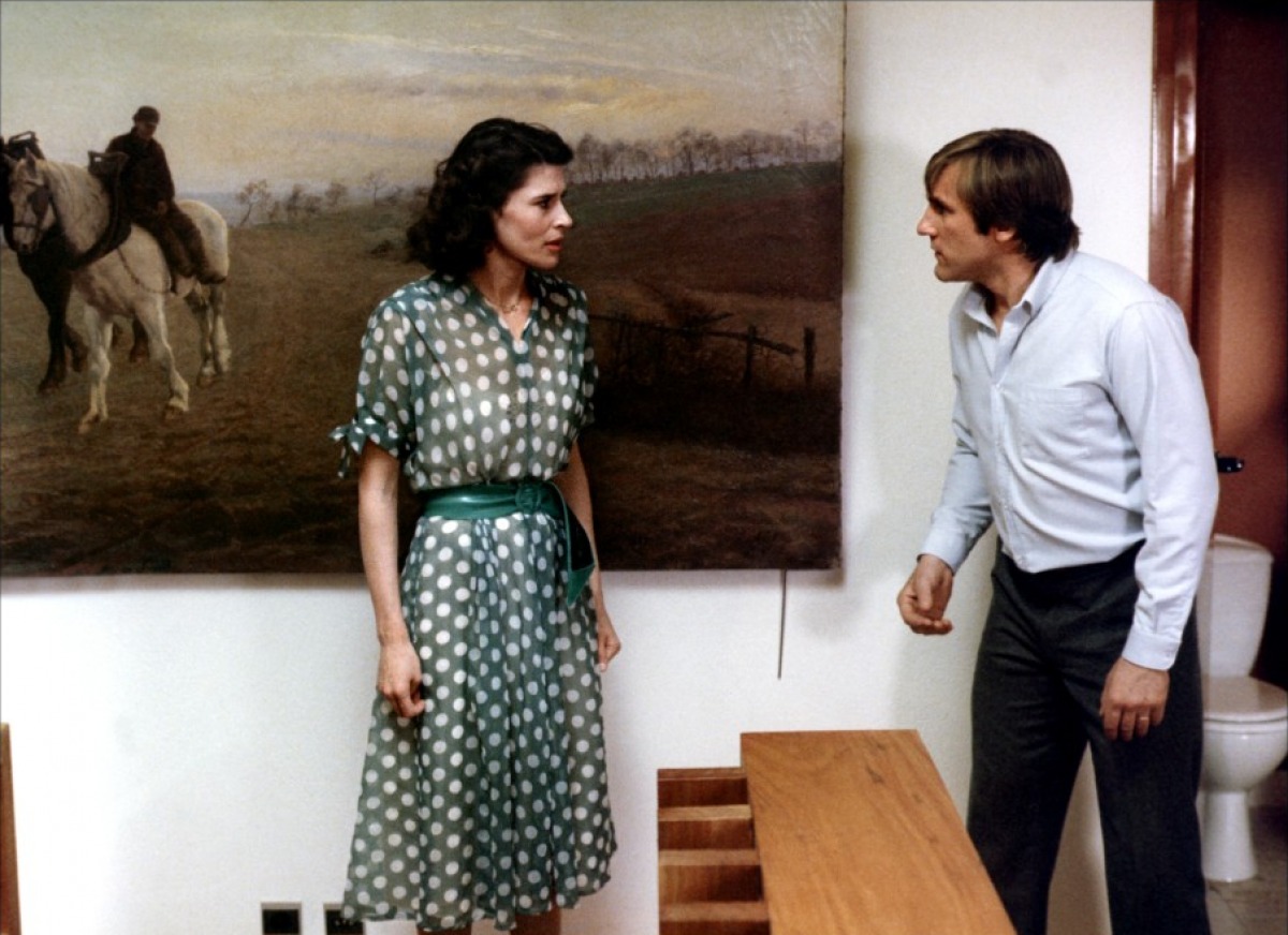 Кадры из Соседка (1981)
