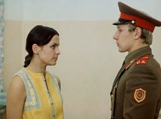 Кадры из Семь невест ефрейтора Збруева (1971)