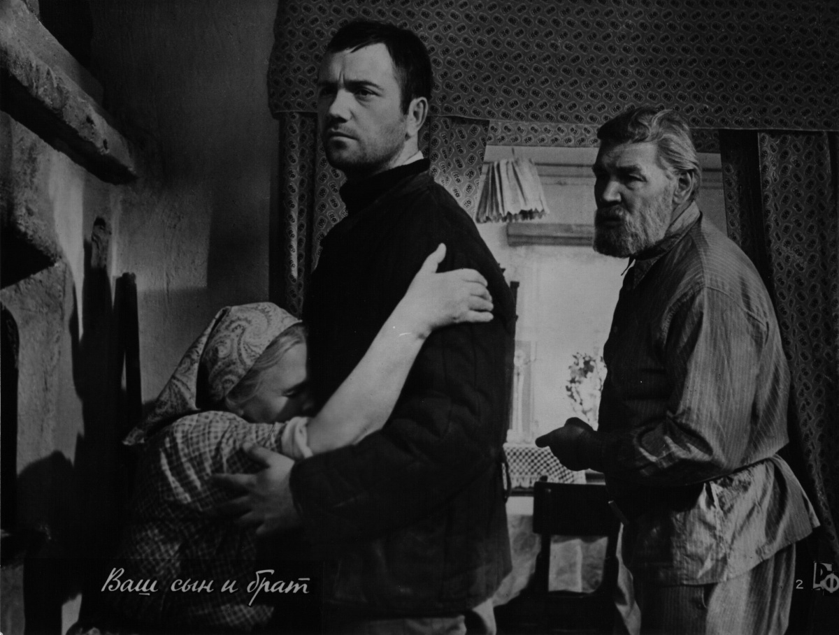 Кадры из Ваш сын и брат (1966)