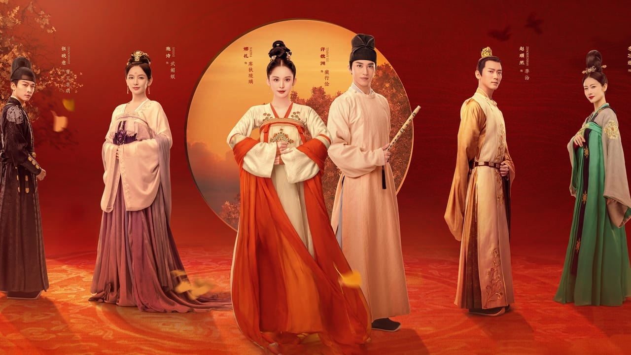 Кадры из Яркая луна династии Тан (2021)