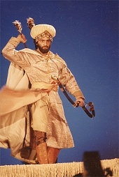 Черный принц Аджуба (1991)