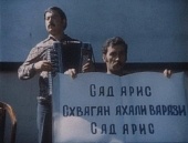 Пловец (1981)