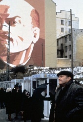 Парк Горького (1983)