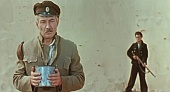 Ярость (1966)