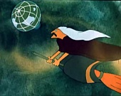 Приключения волшебного глобуса, или Проделки ведьмы (1991)