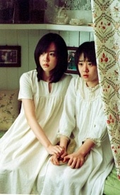 История двух сестёр (2003)