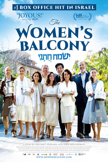 Смотреть Женский балкон онлайн в HD качестве 720p