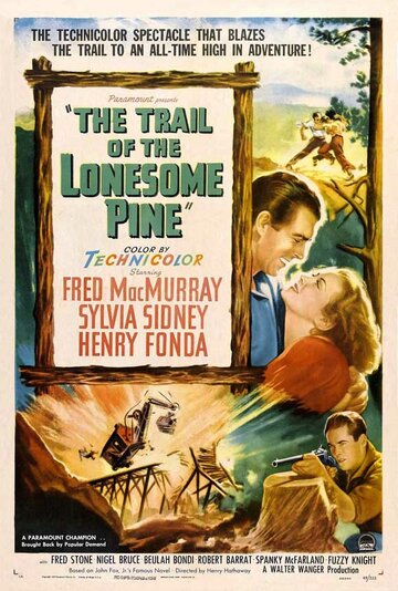 Постер Смотреть фильм Тропинка одинокой сосны 1936 онлайн бесплатно в хорошем качестве