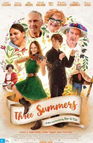 Постер Смотреть фильм Три лета 2017 онлайн бесплатно в хорошем качестве
