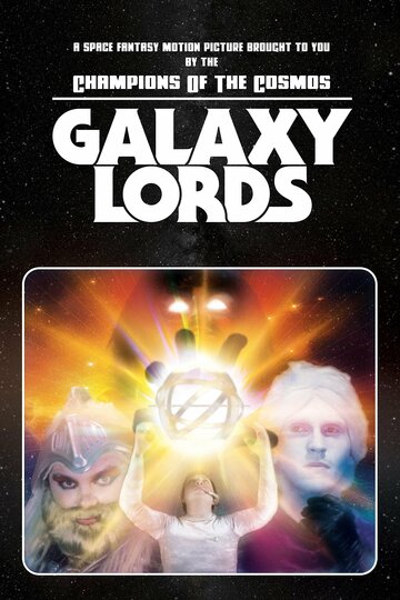 Постер Смотреть фильм Владыки галактики 2018 онлайн бесплатно в хорошем качестве