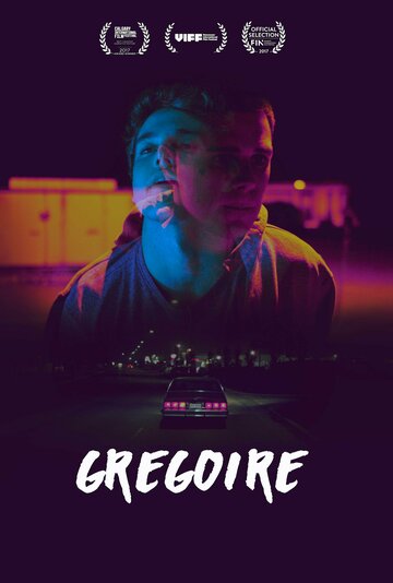 Постер Смотреть фильм Грегуар 2017 онлайн бесплатно в хорошем качестве