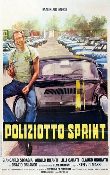 Постер Смотреть фильм Полицейский гонщик 1977 онлайн бесплатно в хорошем качестве