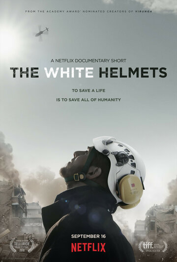 Постер Смотреть фильм Белые каски 2016 онлайн бесплатно в хорошем качестве