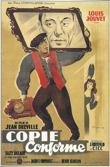 Постер Трейлер фильма Копия верна 1947 онлайн бесплатно в хорошем качестве