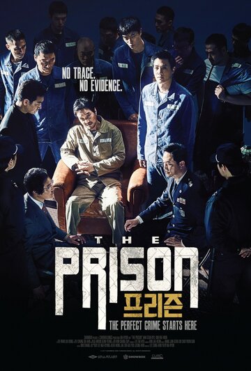 Смотреть Тюрьма онлайн в HD качестве 720p