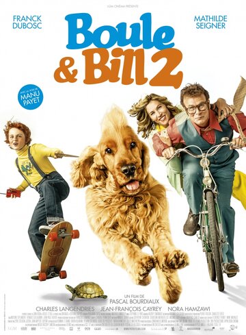 Смотреть Буль и Билл 2 онлайн в HD качестве 720p