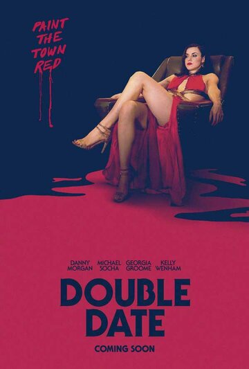Постер Смотреть фильм Двойное свидание 2017 онлайн бесплатно в хорошем качестве