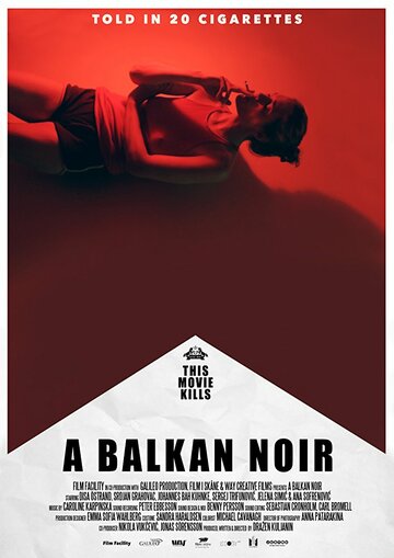 Постер Смотреть фильм Балканский нуар 2017 онлайн бесплатно в хорошем качестве