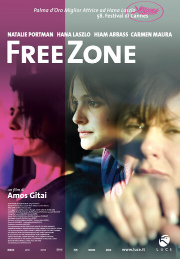 Постер Трейлер фильма Свободная зона 2005 онлайн бесплатно в хорошем качестве