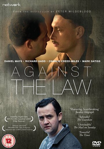 Постер Смотреть фильм Против закона 2017 онлайн бесплатно в хорошем качестве