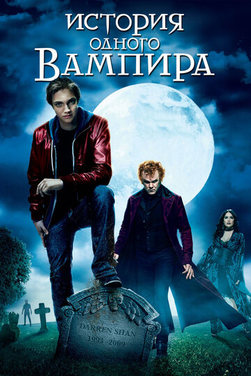 Постер Трейлер фильма История одного вампира 2009 онлайн бесплатно в хорошем качестве