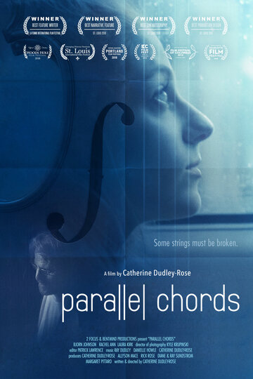 Смотреть Параллельные аккорды онлайн в HD качестве 720p