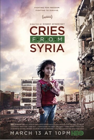 Постер Смотреть фильм Плач из Сирии 2017 онлайн бесплатно в хорошем качестве