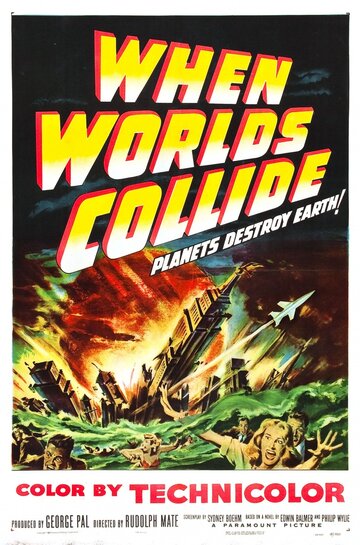 Постер Смотреть фильм Когда сталкиваются миры 1951 онлайн бесплатно в хорошем качестве