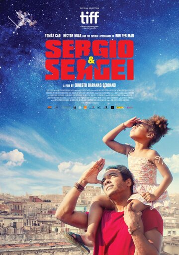 Постер Смотреть фильм Серхио и Сергей 2017 онлайн бесплатно в хорошем качестве