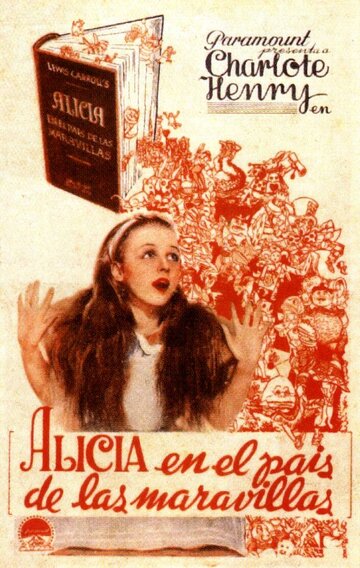 Постер Смотреть фильм Алиса в стране чудес 1933 онлайн бесплатно в хорошем качестве