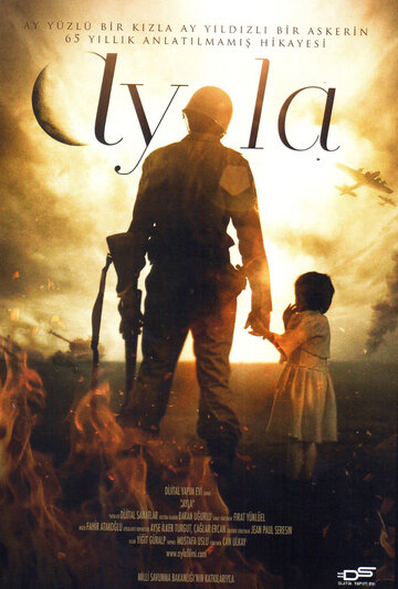 Постер Смотреть фильм Айла: Дочь войны 2017 онлайн бесплатно в хорошем качестве