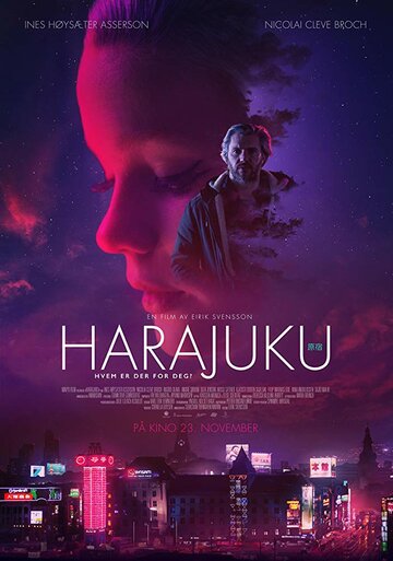 Постер Трейлер фильма Харадзюку 2018 онлайн бесплатно в хорошем качестве