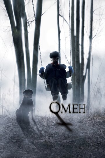 Постер Трейлер фильма Омен 2006 онлайн бесплатно в хорошем качестве