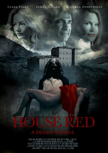 Постер Смотреть фильм Домашнее красное 2022 онлайн бесплатно в хорошем качестве