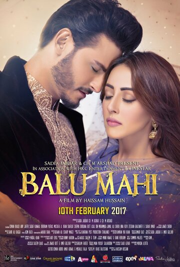 Постер Смотреть фильм Балу и Махи 2017 онлайн бесплатно в хорошем качестве