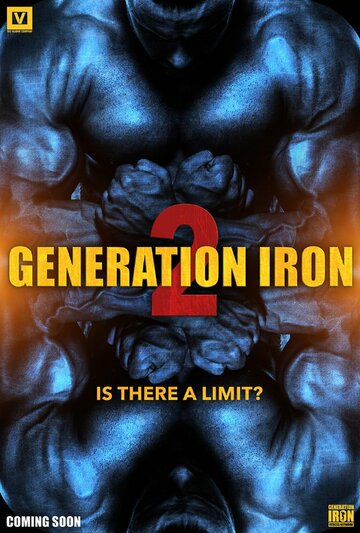 Постер Смотреть фильм Железное поколение 2 2017 онлайн бесплатно в хорошем качестве