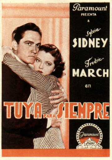 Постер Смотреть фильм Весело мы катимся в ад 1932 онлайн бесплатно в хорошем качестве