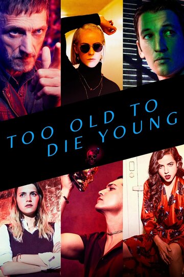 Постер Смотреть сериал Слишком стар, чтобы умереть молодым 2019 онлайн бесплатно в хорошем качестве