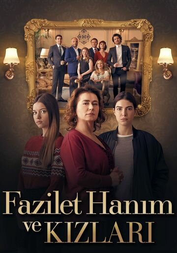 Смотреть Госпожа Фазилет и ее дочери онлайн в HD качестве 720p