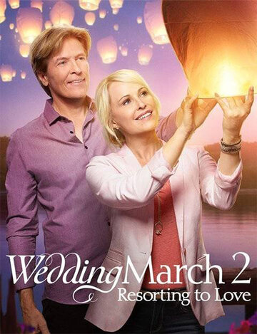 Постер Смотреть фильм Свадебный марш 2 2017 онлайн бесплатно в хорошем качестве
