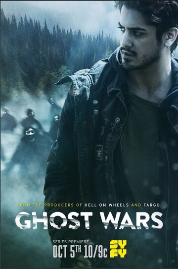 Смотреть Призрачные войны / Война с призраками онлайн в HD качестве 720p
