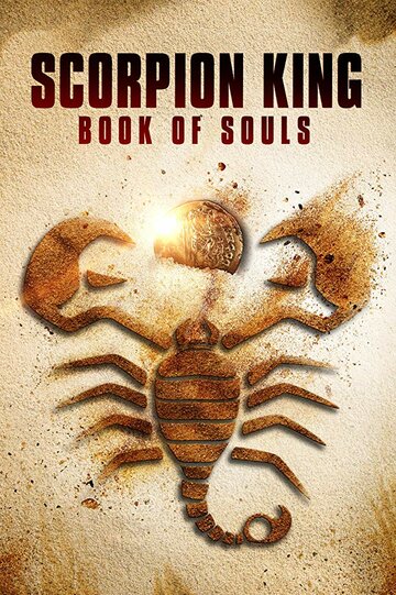 Смотреть Царь Скорпионов: Книга Душ онлайн в HD качестве 720p