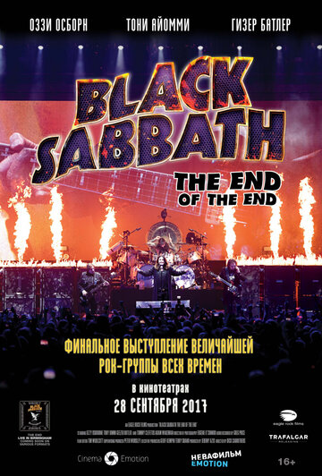Постер Смотреть фильм Black Sabbath: Последний концерт 2017 онлайн бесплатно в хорошем качестве