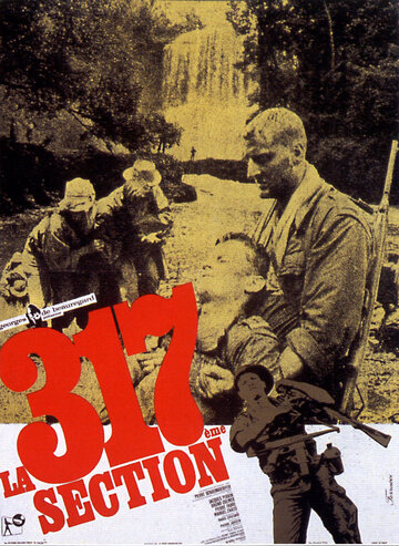 Постер Смотреть фильм 317-й взвод 1965 онлайн бесплатно в хорошем качестве