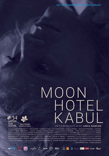 Постер Смотреть фильм Отель Луна в Кабуле 2018 онлайн бесплатно в хорошем качестве