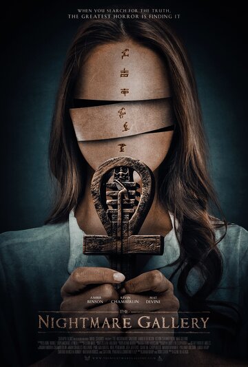 Постер Трейлер фильма Галерея кошмаров 2019 онлайн бесплатно в хорошем качестве
