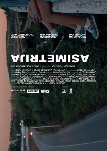 Постер Смотреть фильм Асимметрия 2019 онлайн бесплатно в хорошем качестве