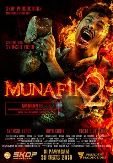 Постер Смотреть фильм Мунафик 2 2018 онлайн бесплатно в хорошем качестве