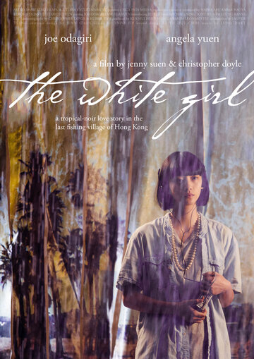 Постер Трейлер фильма Белая девушка 2017 онлайн бесплатно в хорошем качестве